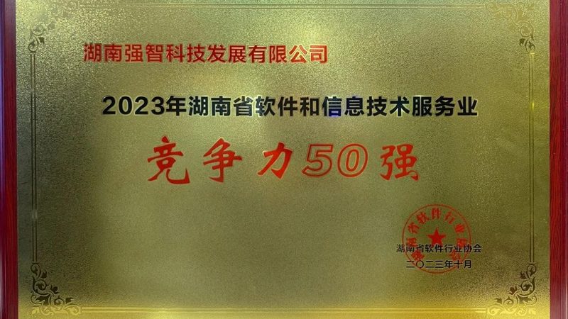机房改造强弱电布线方案设计：关键要素与实施要点**