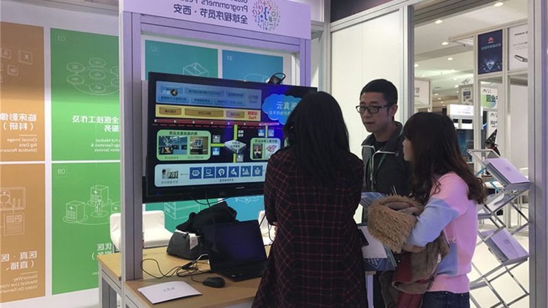 it咨询方案批发采购