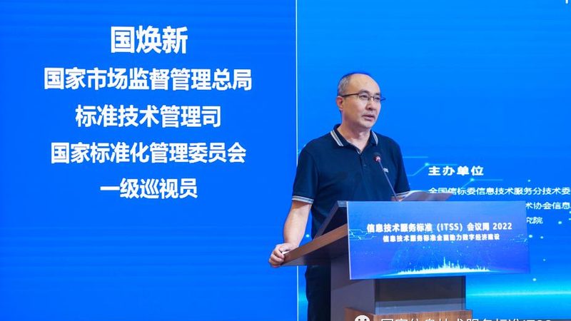 广州信息技术公司口碑推广：如何构建可信品牌形象