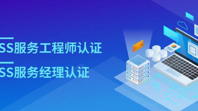 等保测评，企业IT负责人必知的四大注意事项